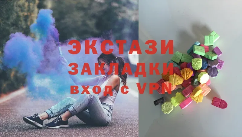 Ecstasy ешки  Байкальск 